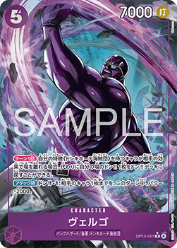 Vergo (OP14-061) (V.2)