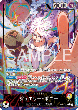 Jewelry Bonney (EB04-001) (V.2)