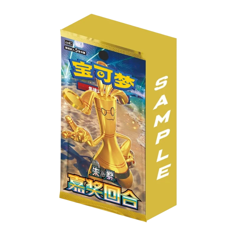 Pokémon CSV4C Bonus Round Booster Display (Simplified Chinese)