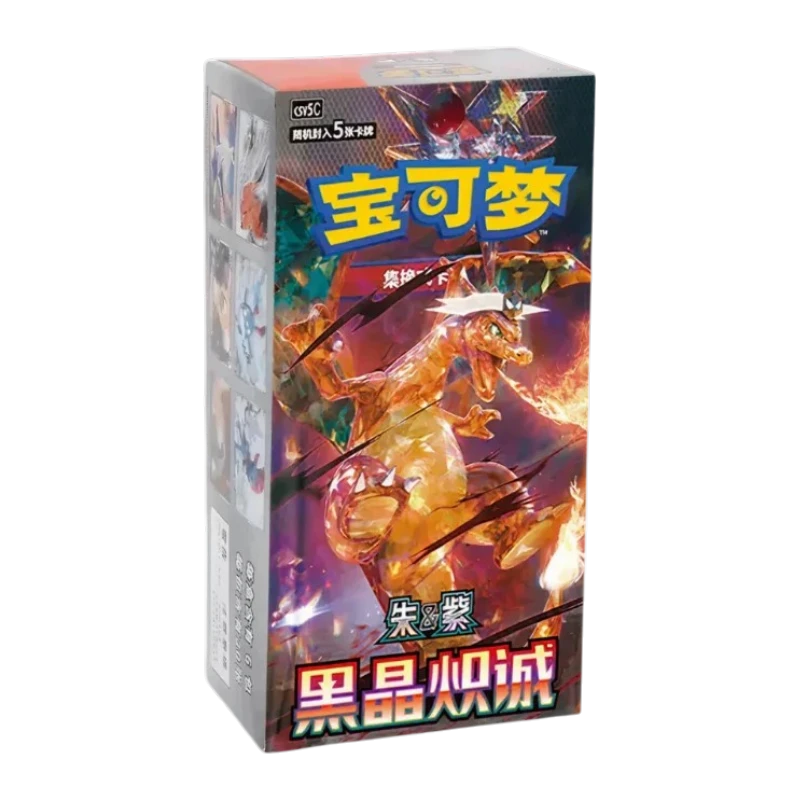 Pokémon Dark Crystal Blaze Booster Display Slim (Simplified Chinese)