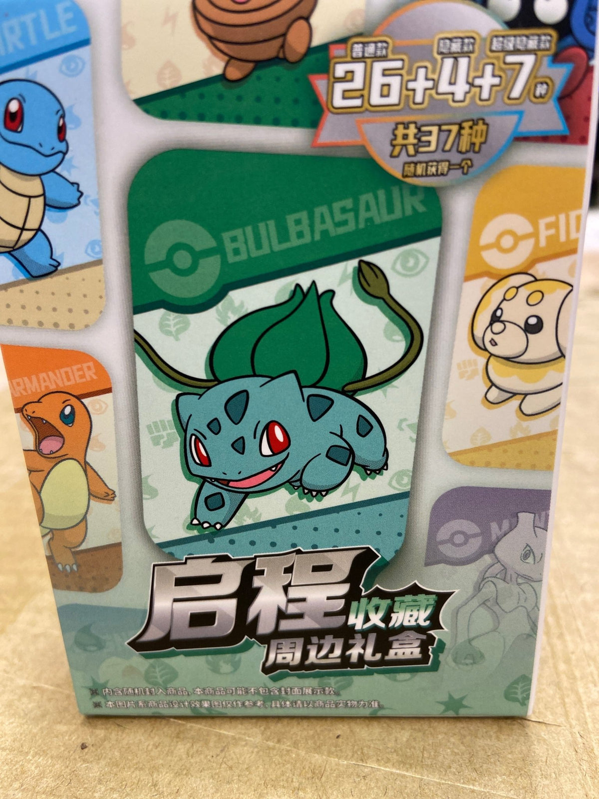 Pokemon - Journey Collection Accessories Gift Box (Chinesisch) (Messe) - CARDHOME