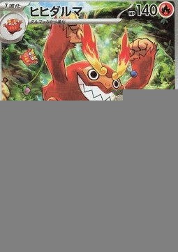 Darmanitan