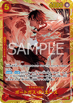 Portgas.D.Ace (OP16-118) (V.1)