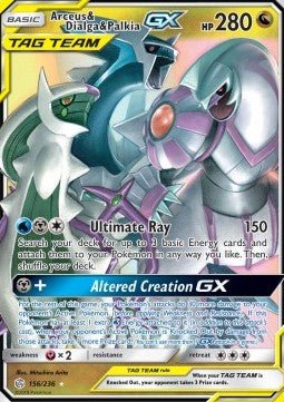 Arceus & Dialga & Palkia GX - Welten im Wandel (Ultra Rare) [CEC-156] - CARDHOME