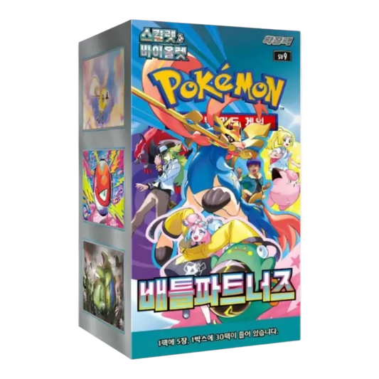 Battle Partner Display (Koreanisch) - CARDHOME