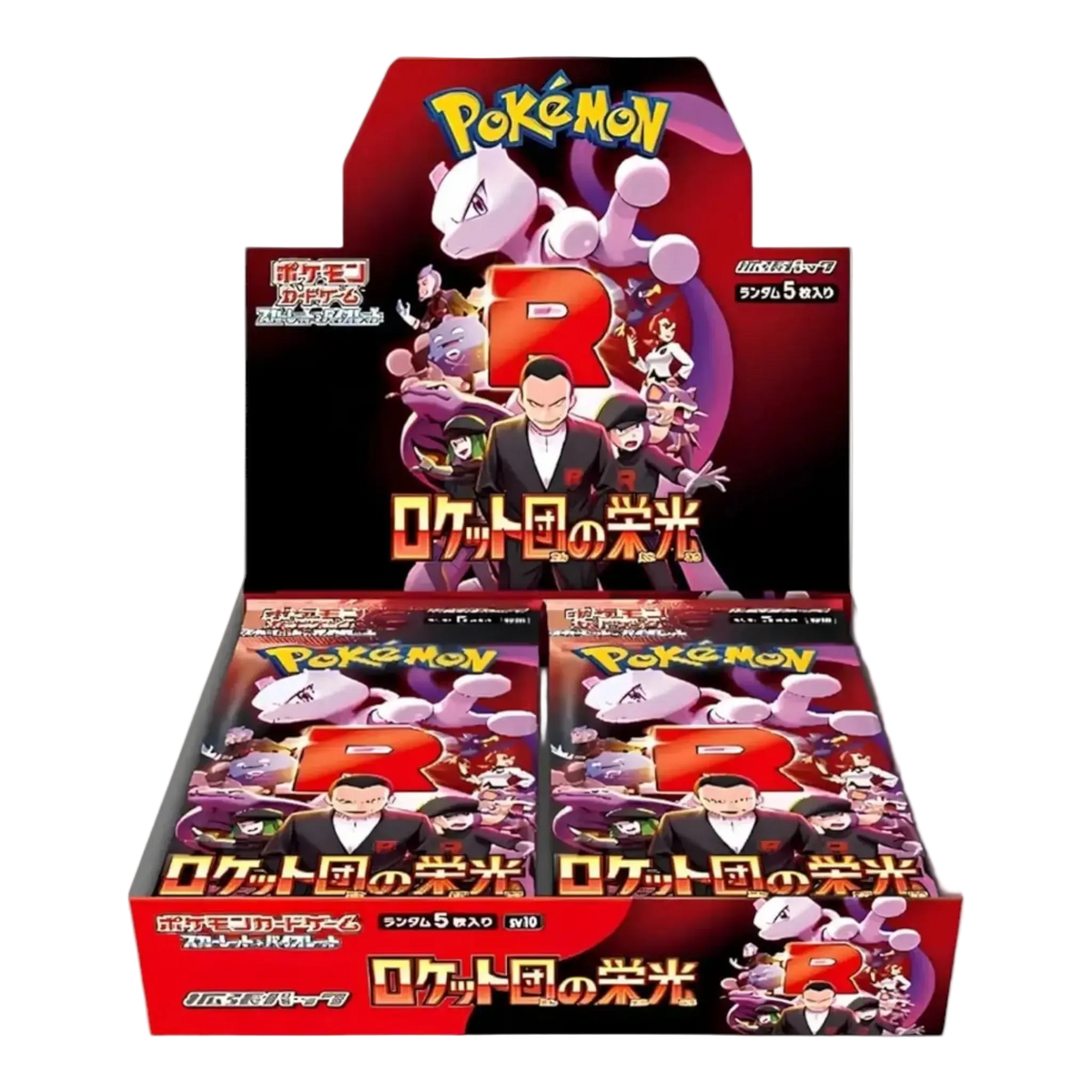 Glory of Team Rocket Display (Japanisch) - CARDHOME