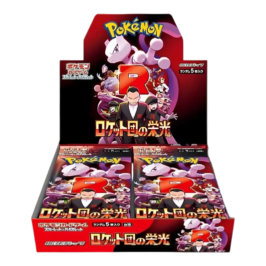 Glory of Team Rocket Display (Japanisch) - CARDHOME