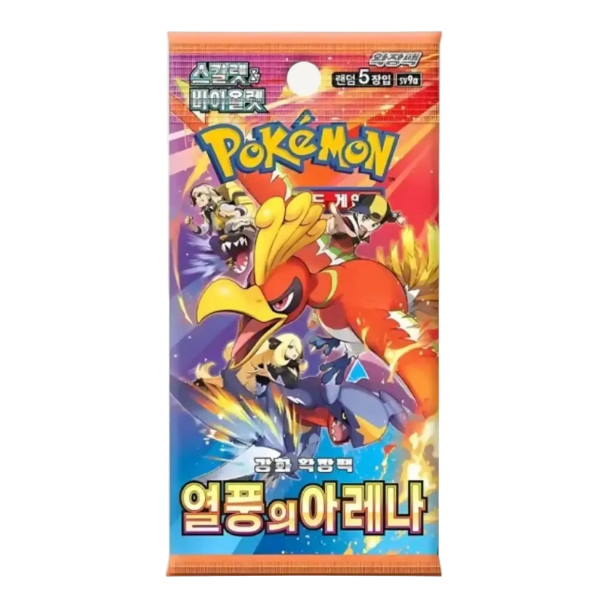Heat Wave Booster (Koreanisch) - CARDHOME