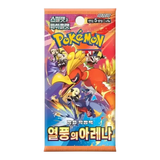 Heat Wave Booster (Koreanisch) - CARDHOME
