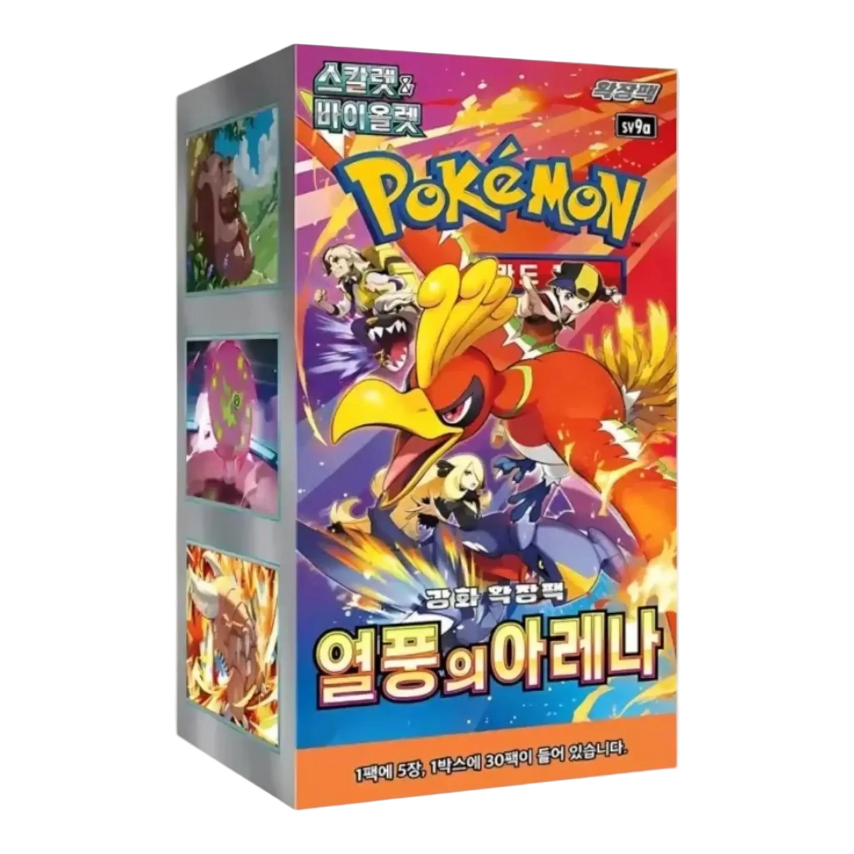 Heat Wave Display (Koreanisch) - CARDHOME
