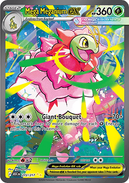 Mega Meganie ex - Erhabene Helden (Special Illustration Rare) [ASC-272] - CARDHOME