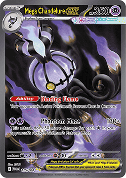 Mega Skelabra ex - Dunkelnacht (Special Illustration Rare) [PBL-115] - CARDHOME