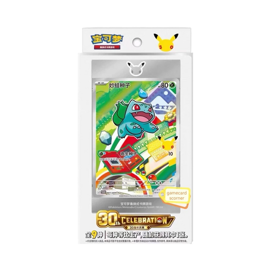 Pokémon 30th Anniversary Original Partner Card Set Vol. 1 (Simplified Chinese)