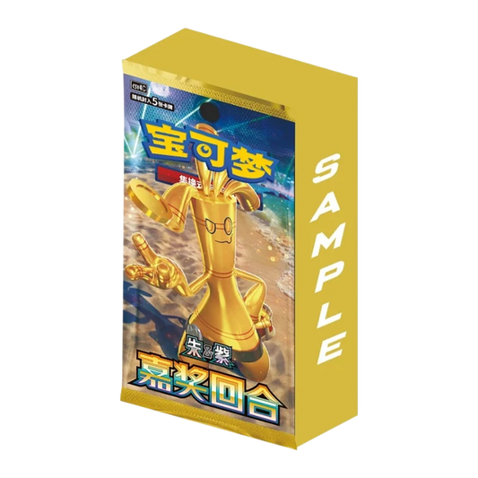 Pokémon CSV4C Bonus Round Booster Display (Simplified Chinese)