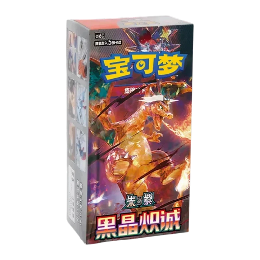 Pokémon Dark Crystal Blaze Booster Display Slim (Simplified Chinese)
