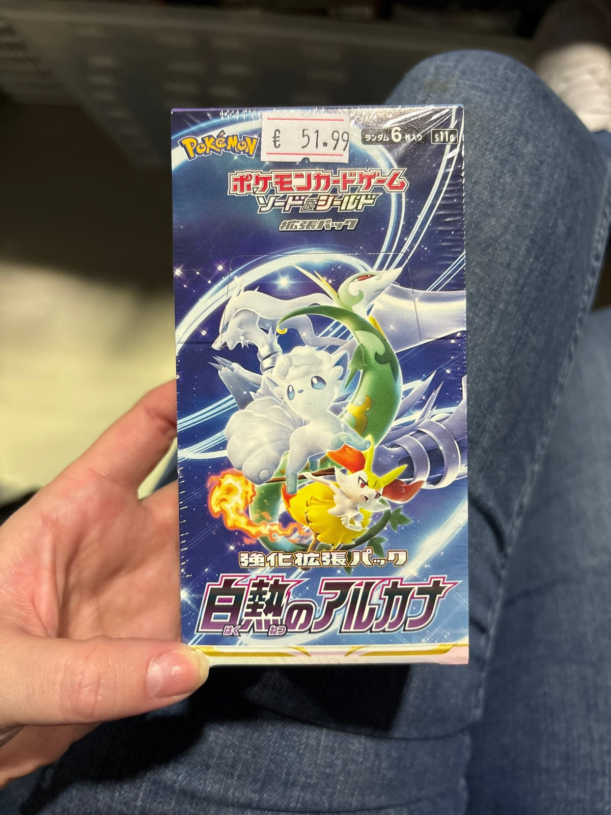 Pokémon - Display Incandescent Arcana S11a (Japanisch) (Messe) - CARDHOME
