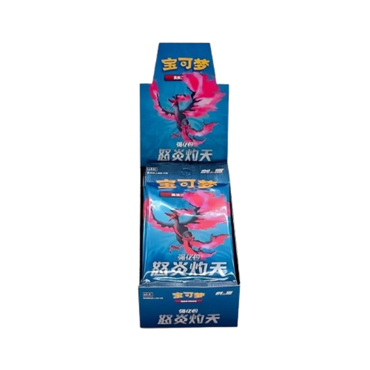 Pokémon Scorching Skies Display CS3.5C (CHN) - CARDHOME