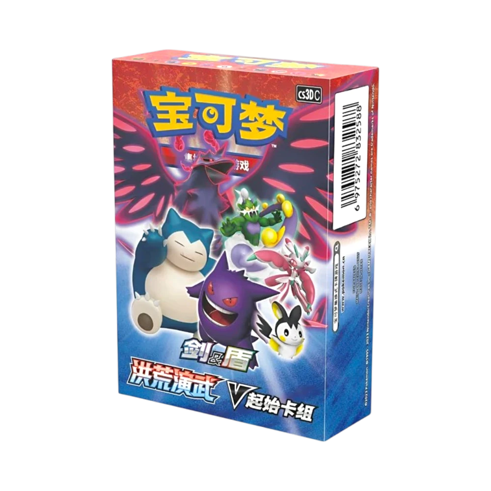 Starter Deck cs3dc (Japanese)