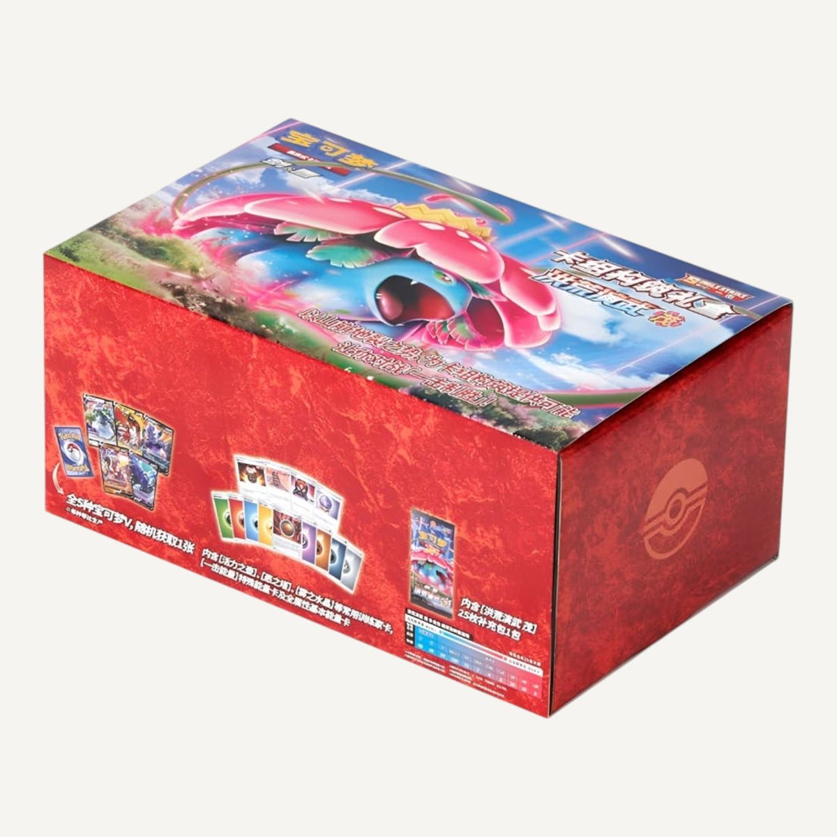 Primordial Arts Deck Box Venusaur (Chinesisch) - CARDHOME