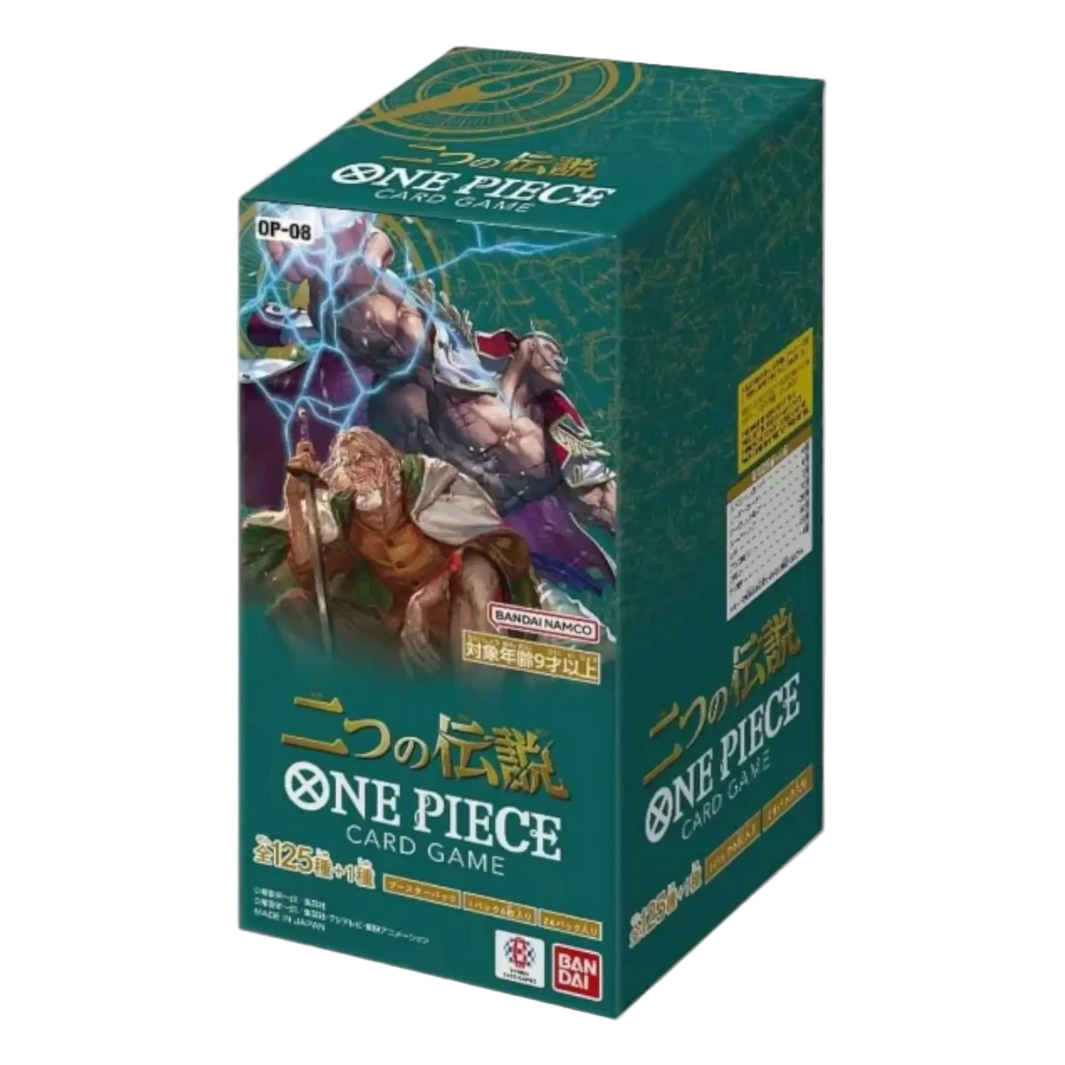 Two Legends Booster Box OP 08 (Japanisch) - CARDHOME